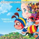 아람터
