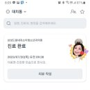 삼성드림내과의원 이미지