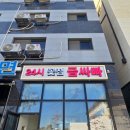 골드로즈약국 이미지