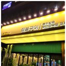 원흥1로 이미지