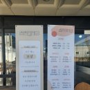 세븐일레븐사천공단점 | [사천 맛집] 스시때때로, 밥은 0.5배 : 회는 2배인 내 인생 최고의 초밥맛집