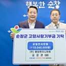 김엔지니어링