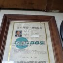 효창정비공업사 이미지
