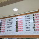 해성한식 이미지