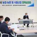 진주식품 이미지