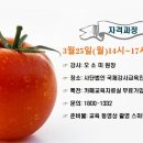 ▶️ 3월25일(월)14시~17시 실버강사자격과정 이미지