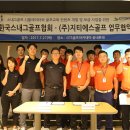 연수골프스쿨 이미지