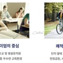 환경체육단지 축구장 이미지