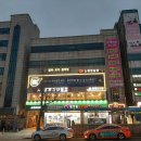 도봉-도봉-서울도봉-2282 | 한의원 야간진료 환자 80%가 증상 심각한 이유