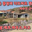 서산한성필공인중개사사무소 이미지