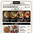 금별맥주중동현대점 이미지