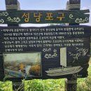 성당포구 이미지