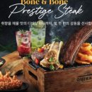 아웃백스테이크하우스 금오점 이미지