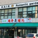 고니네가게