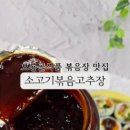 오룡골식품