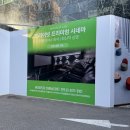 이비스스타일앰배서더강남 | 강남레지던스 이비스스타일앰배서더강남B1살롱 실내데이트 모노플렉스