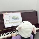 성신피아노교습소