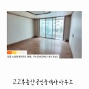 노암현대아파트 이미지