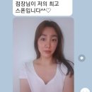 유미인셀덤