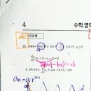 29번과일