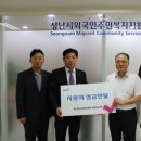 가정1리 마을회관 이미지