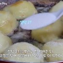 원팬요리 만들기 이미지