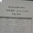 대평고등학교 이미지