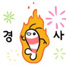 행운슈퍼 이미지
