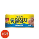 동원참치 - 종로구 새문안로5가길 9 | 동원참치