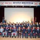 수원보훈교육연구원 이미지