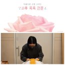 백련장