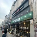 보드람치킨 구의역점 네이버블로그