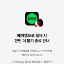 더뽑기뽑기 이미지