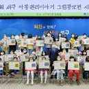 안정마을관리사회적협동조합 이미지