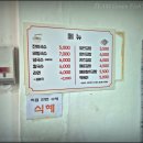 참김밥 | 낚시 가기 전에 잠시 들르기 참 좋은 김밥 맛집 내돈내산 이용 후기 (경북 포항 구룡포시장 원분식)