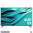 유맥스 QLED AI55G 55인치 구글 스마트TV 중소기업TV 후기 📺