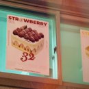 11620-8-32-1 | 딸기케이크 맛집 스트로베리32 성수점 예약 내돈내산 픽업후기