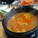 포항맛찬들왕소금구이 이미지