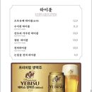 야키토리쇼몽 네이버블로그
