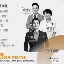 여행자를 위한 스마트폰 활용법 이미지