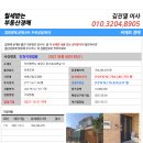 장기로 22번길 이미지