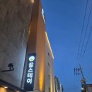 호텔 꿀스테이 | [경주숙소추천] 경주 황리단길 근처 가성비 호텔 '꿀스테이' 숙박 후기(주차, 객실, 조식)