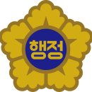 대산 행정사사무소 이미지