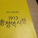 매일시장 제분소 이미지