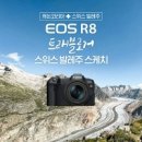 (주)코리아트래블