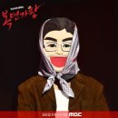 콩닭콩닭 이미지