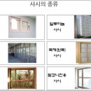 신흥유리 이미지