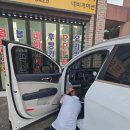 도원오토 이미지