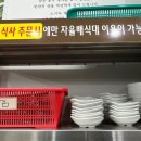 현대옥전주송천에코시티점 이미지