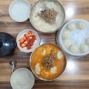 불광동 먹자골목 | 불광동 칼국수는 여기서! 강남교자 불광점(불광동 먹자골목 맛집)